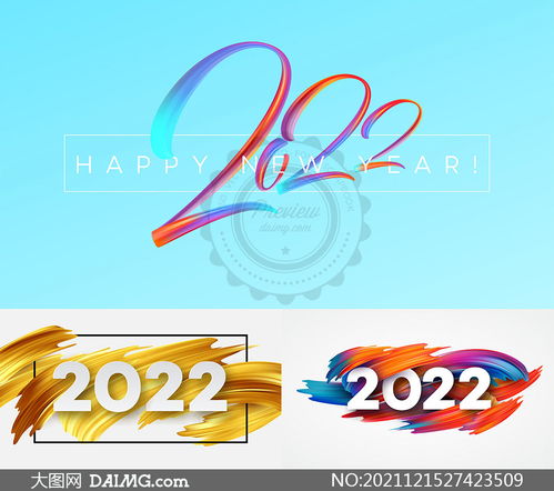 炫彩顏料筆觸 數字創意設計矢量素材賦能文化內容創新