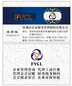 我想注冊一個香港公司做貿易,從事電子產品的進出口,該怎么注冊