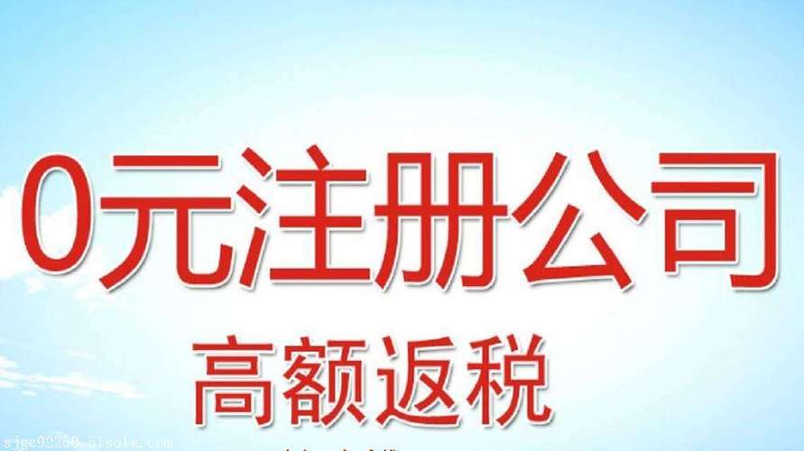 上海崇明注冊個人獨資企業注意事項