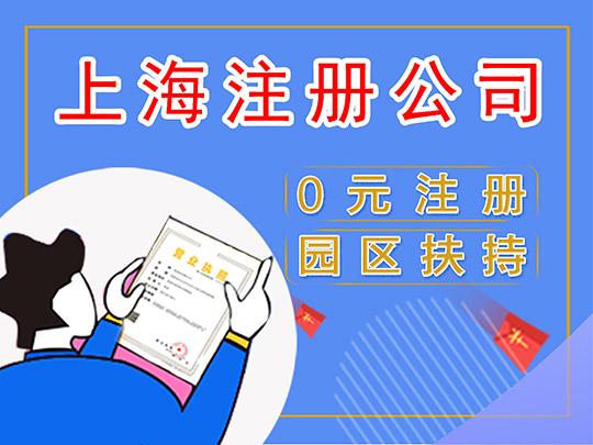 個人獨資企業注冊特點
