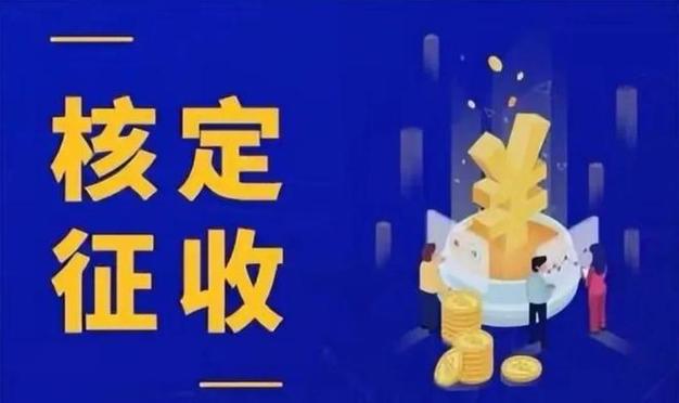 2023年個人獨資企業仍然可以核定