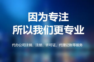 做生意注冊公司還是個體工商戶好
