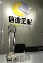 注冊投資控股公司認繳制零資金注冊-廣州市倍德企業管理提供注冊投資控股公司認繳制零資金注冊的相關介紹、產品、服務、圖片、價格工商注冊