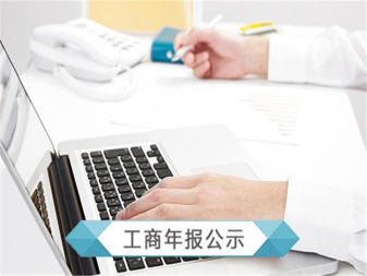 免費注冊,代理記賬公司注冊提供個體戶注冊、內資公司注冊等服務