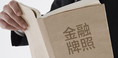 香港公司注冊、年審、轉(zhuǎn)讓