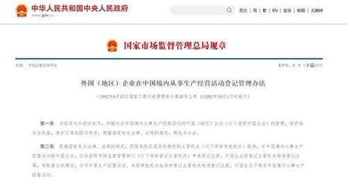實探 美誠月餅 廣州生產(chǎn)廠 假期無人上班,業(yè)內(nèi)人士稱注冊地選在香港是考慮成本