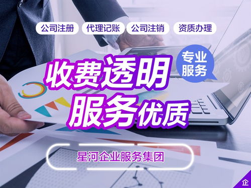 圖 天津北辰注冊公司需要的東西 天津工商注冊