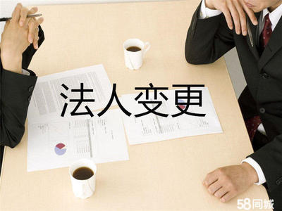 全程代辦,地址托管,公司注冊提供內資公司注冊、分公司注冊等服務