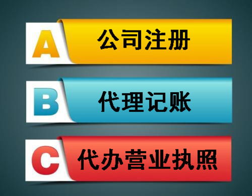 廣州荔灣實收資本金額一直為 零 ,是否會存在風險