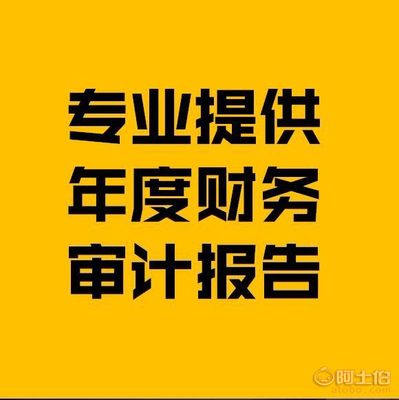 【寶安區翻身路公司注冊/ 內資公司注冊/提供注冊地址/代理記賬】 - 產品庫