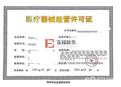全市專業(yè)免費(fèi)注冊(cè)公司公司注冊(cè)提供個(gè)體戶注冊(cè)、內(nèi)資公司注冊(cè)等服務(wù)
