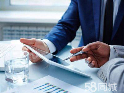 公司注冊(cè)內(nèi)資公司注冊(cè)公司名稱核準(zhǔn)公司注冊(cè)商標(biāo)版權(quán)營業(yè)執(zhí)照代辦