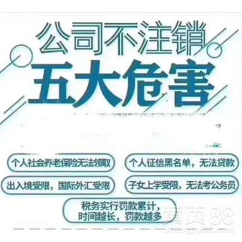 廣州