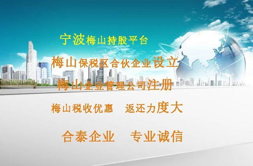 內資公司注冊怎么操作安寧指南