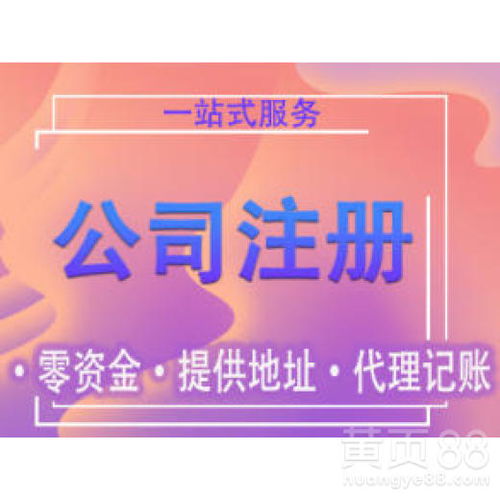 廣州